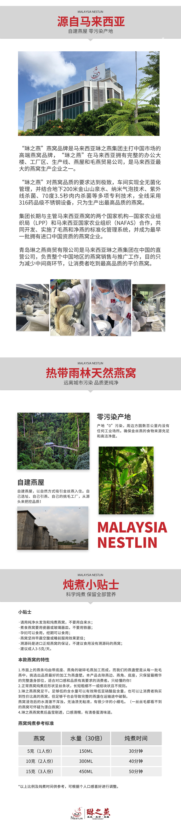 燕盏壁-2.jpg