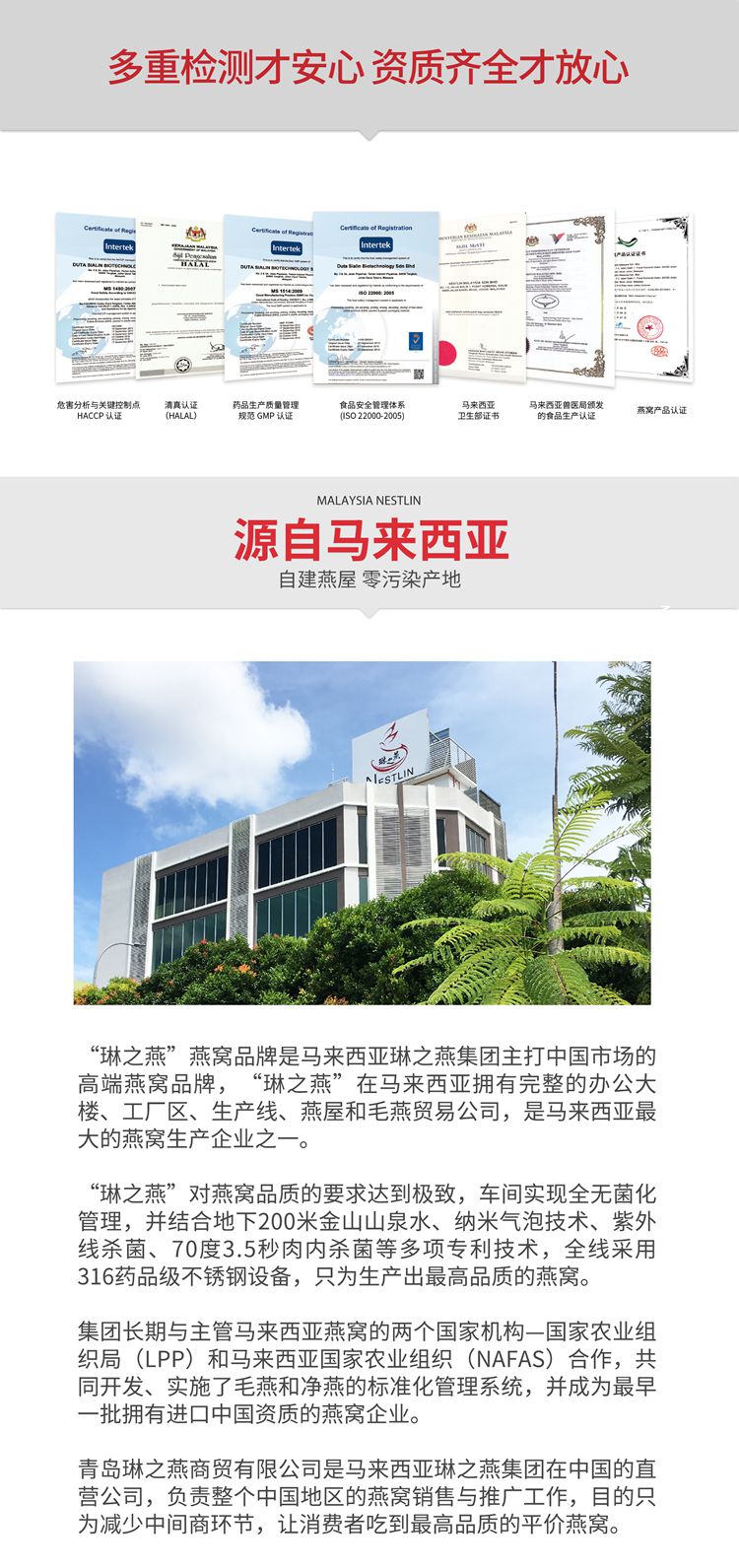 顶级燕盏详情页-11.jpg