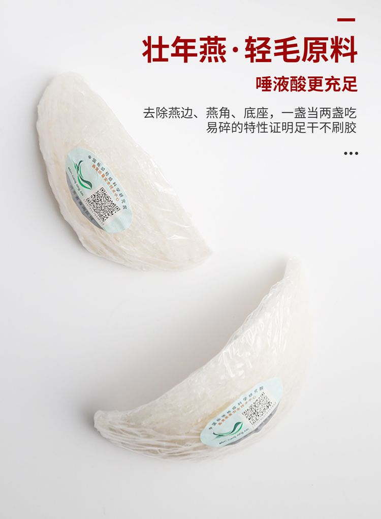 立顿燕盏-3.jpg