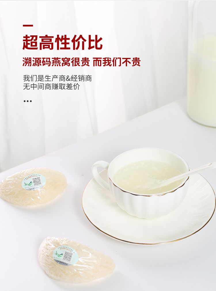 立顿燕盏-5.jpg