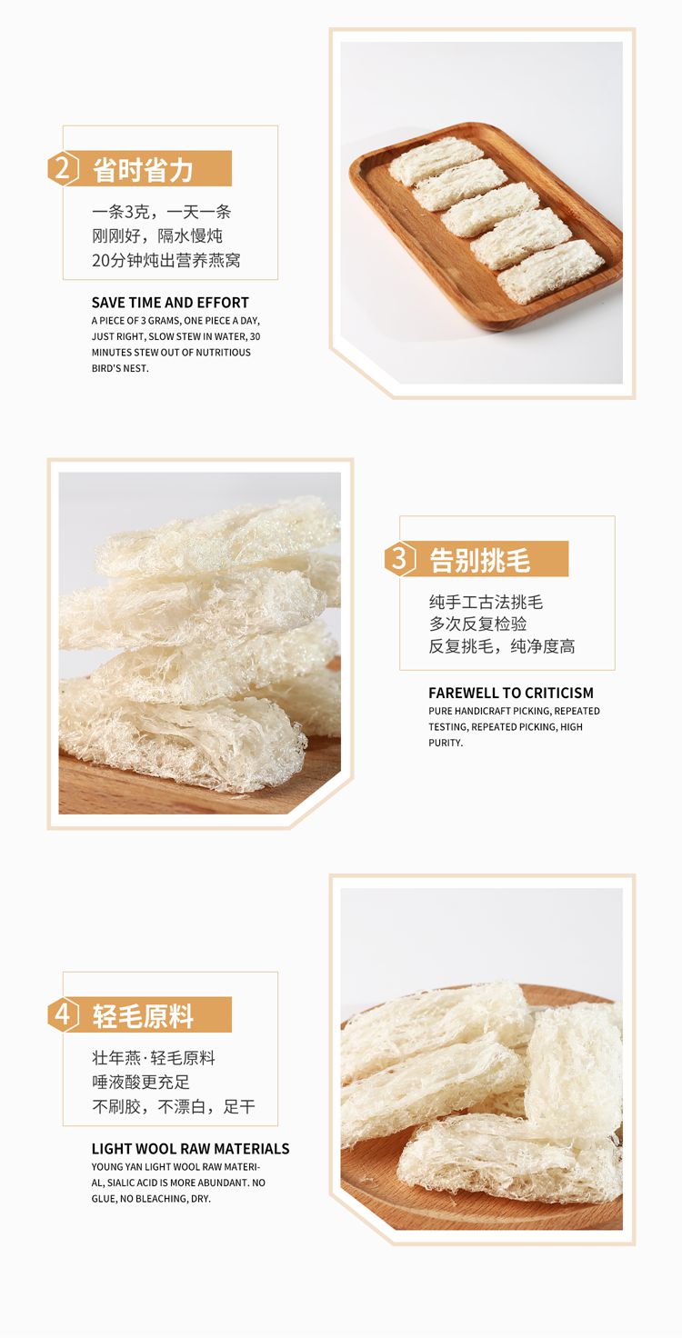 立顿燕柱-详情页-3.jpg
