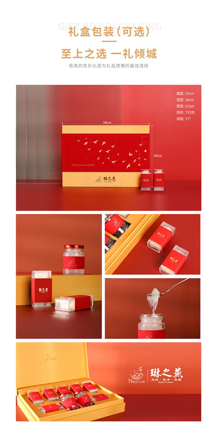立顿燕柱-详情页-4.jpg