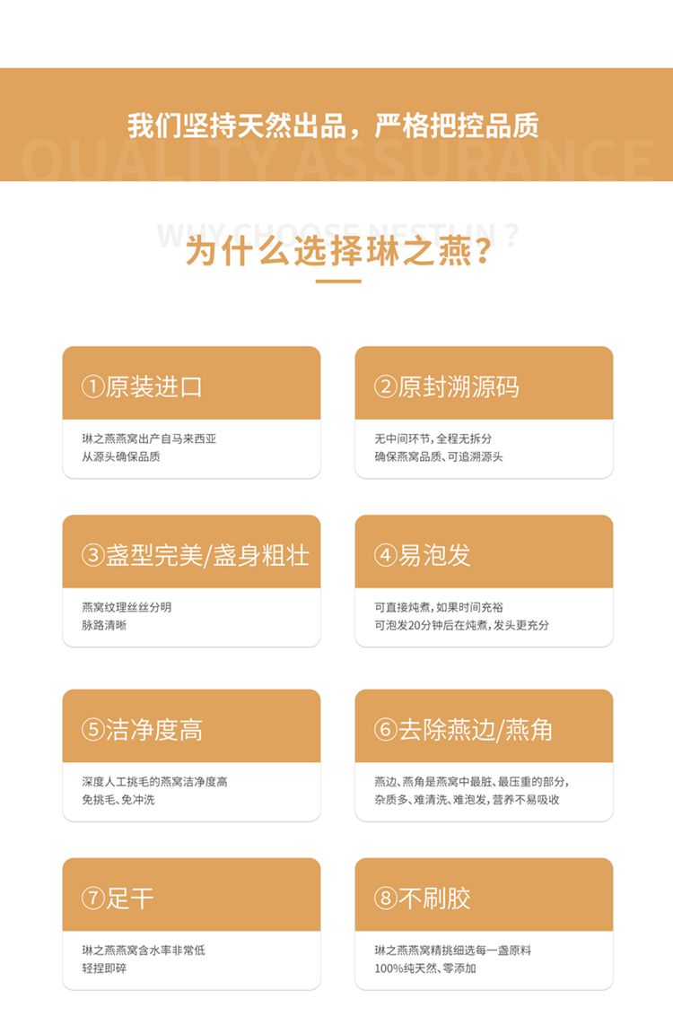 立顿燕柱-详情页-5.jpg