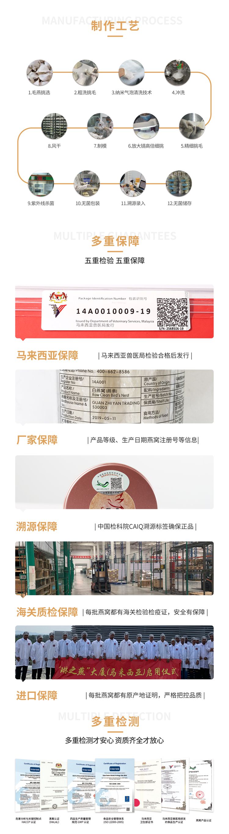 立顿燕柱-详情页-6.jpg