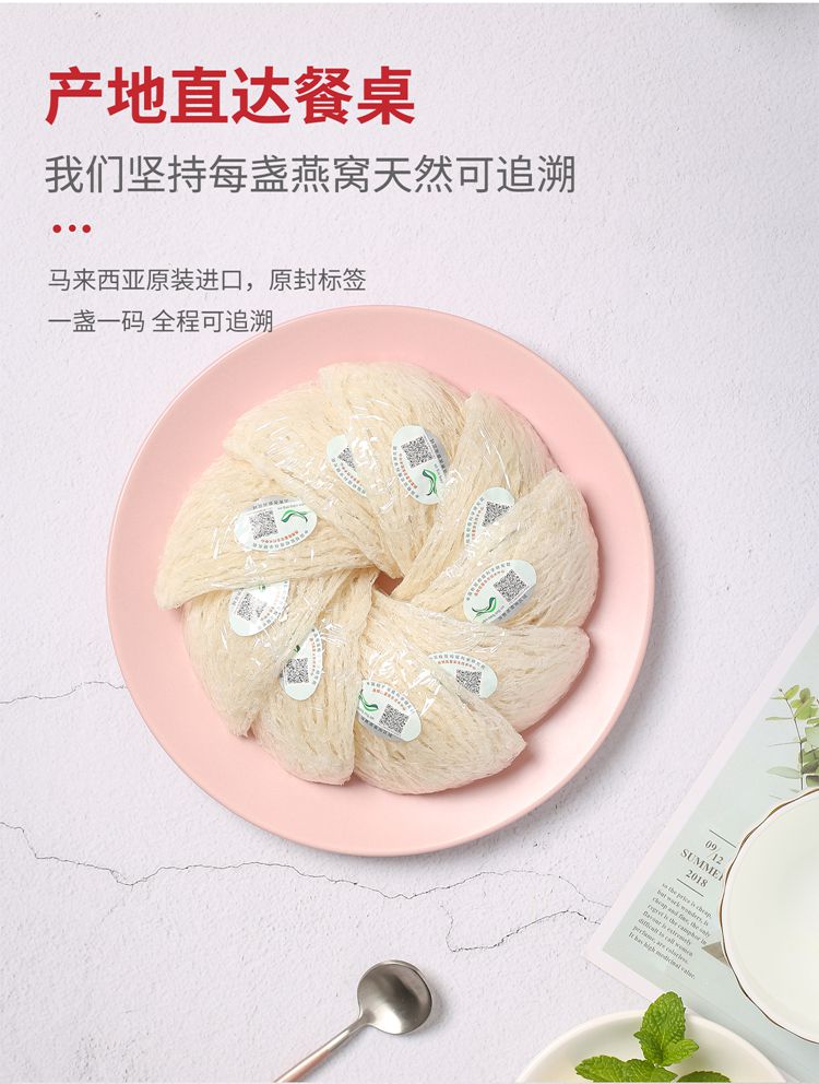琳之燕溯源顶级特大燕盏-详情页-3.jpg