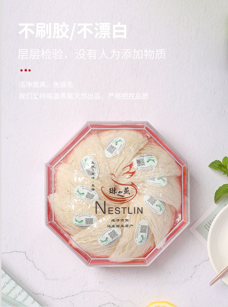琳之燕溯源顶级特大燕盏-详情页-4.jpg